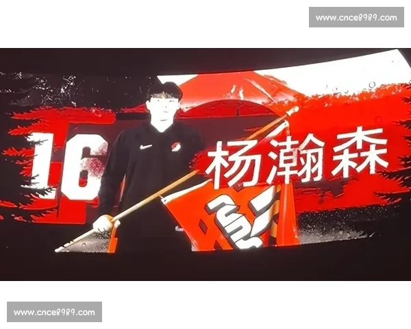 杨瀚森首秀 5 分钟:认不足,比帅揭轮换原因